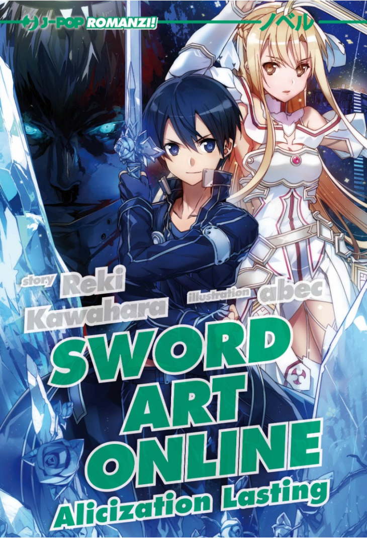 JPOP SWORD ART ONLINE ALICIZATION LASTING