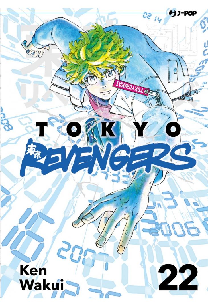 JPOP TOKYO REVENGERS #022