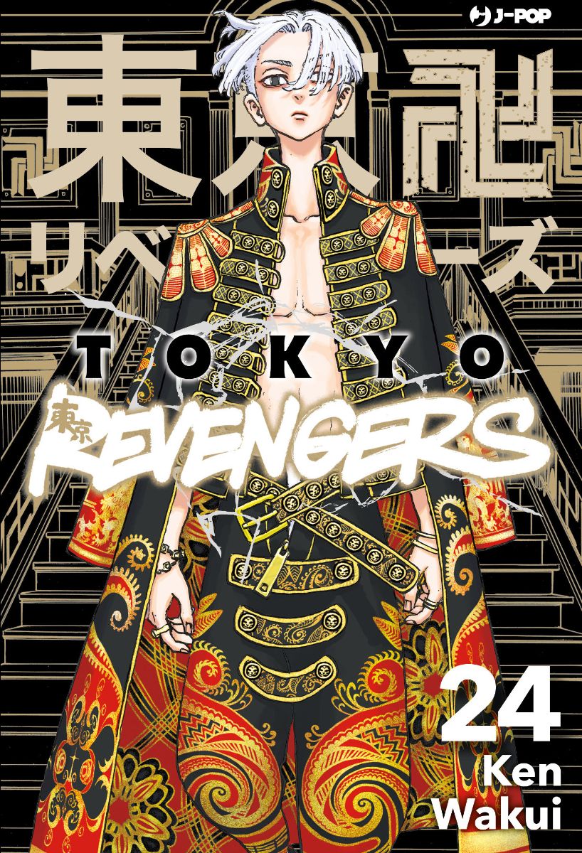 JPOP TOKYO REVENGERS #024