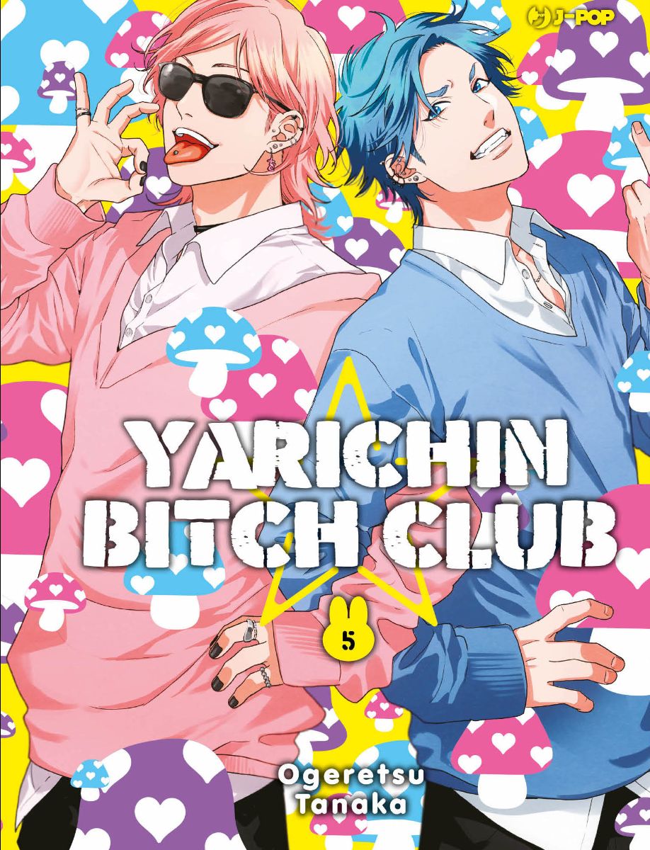 JPOP YARICHIN BITCH CLUB #005