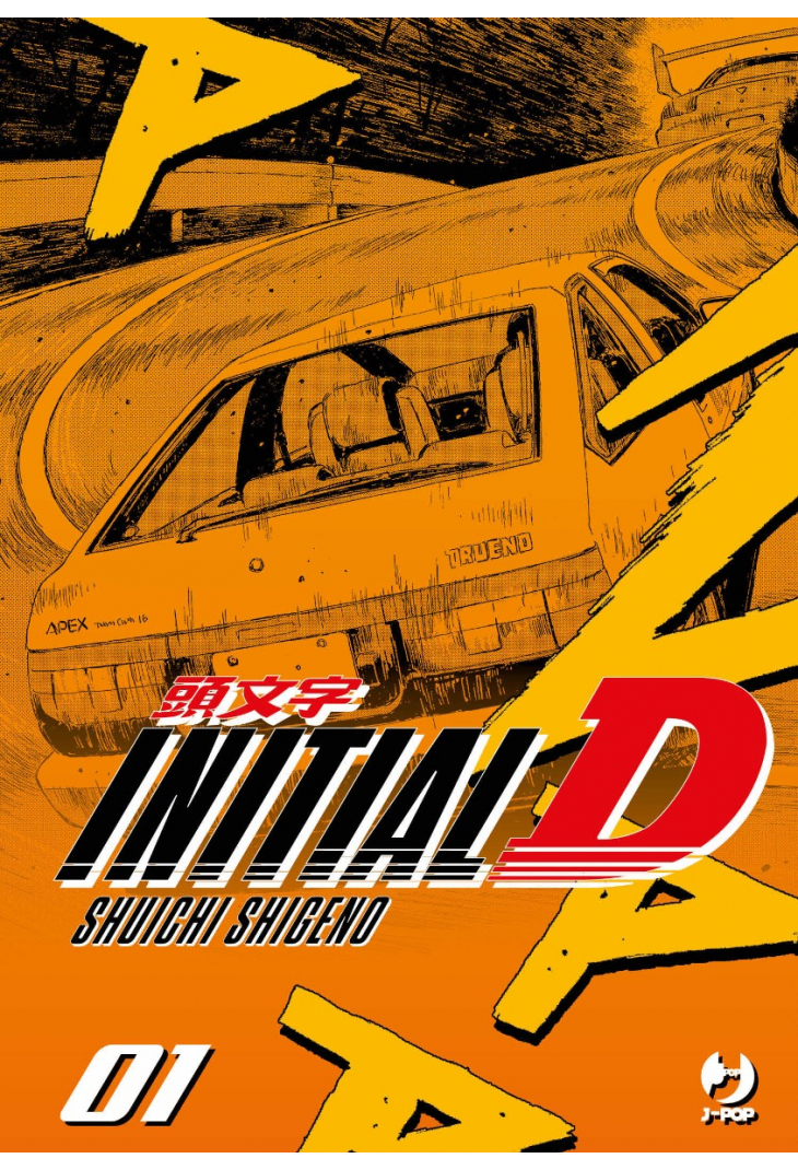 JPOP INITIAL D #001