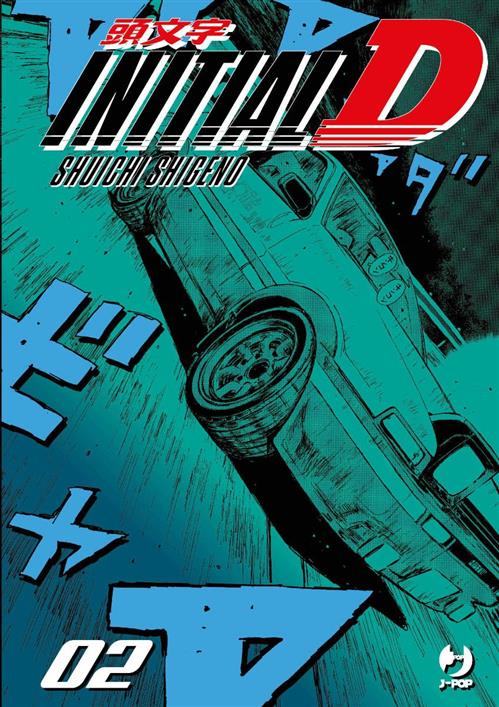 JPOP INITIAL D #002