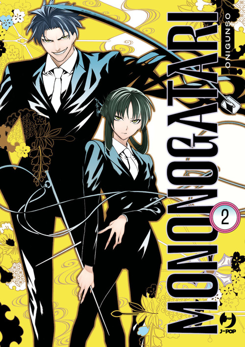 JPOP MONOGATARI #002