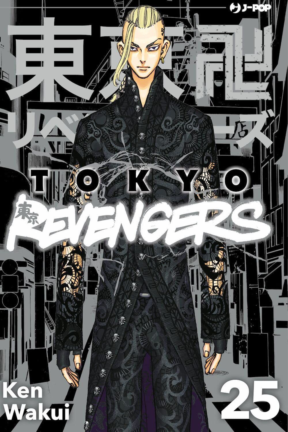 JPOP TOKYO REVENGERS #025