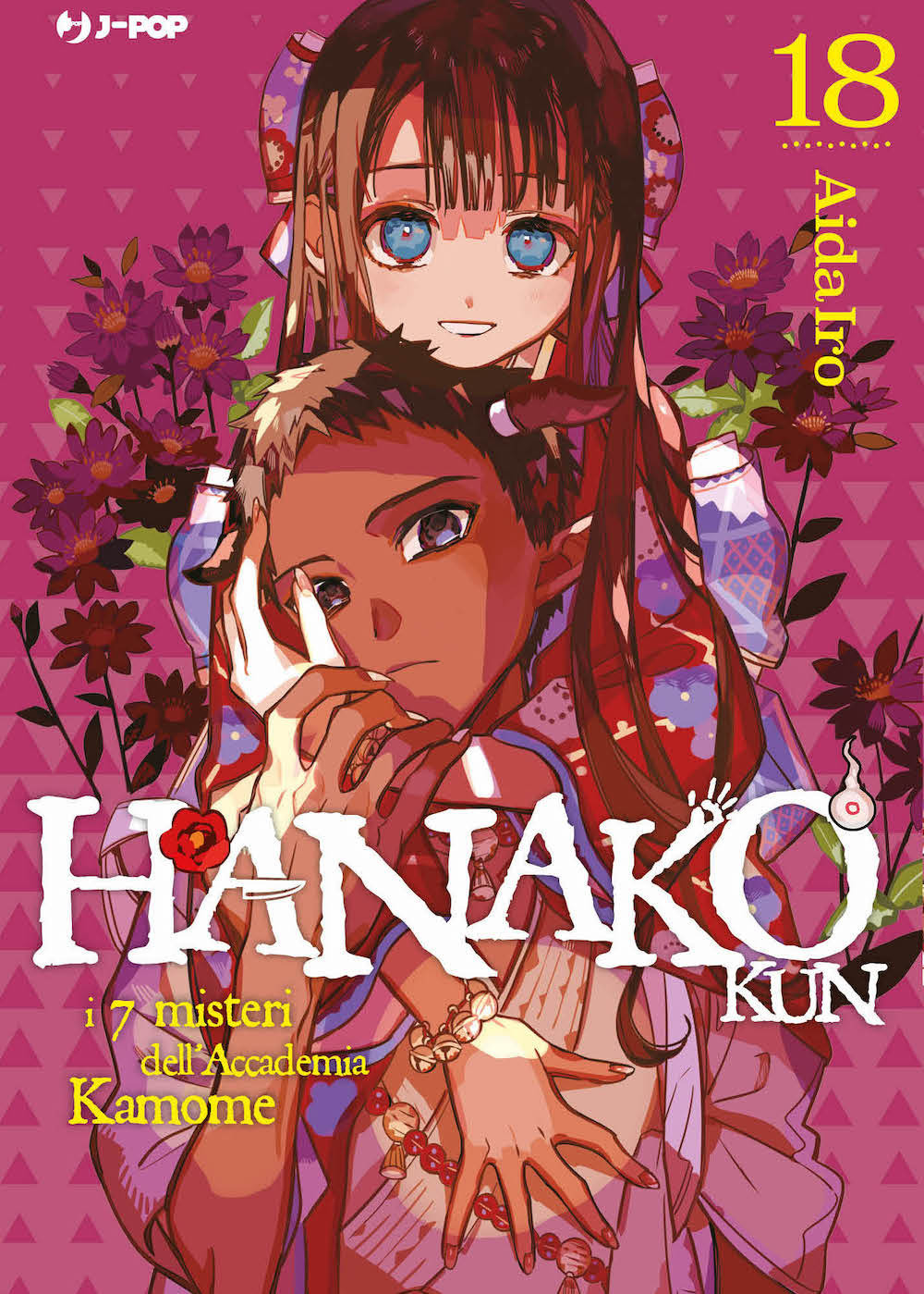 JPOP TOILET BOUND HANAKO KUN #018