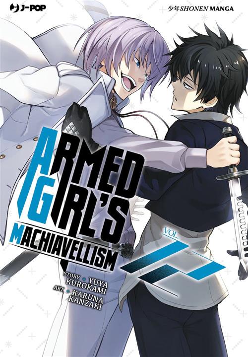 JPOP ARMED GIRL'S MACHIAVELLISM #012