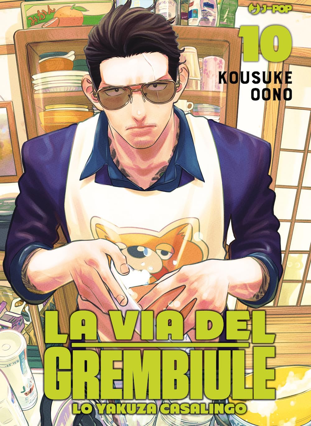 JPOP VIA DEL GREMBIULE YAKUZA CASALINGO #010