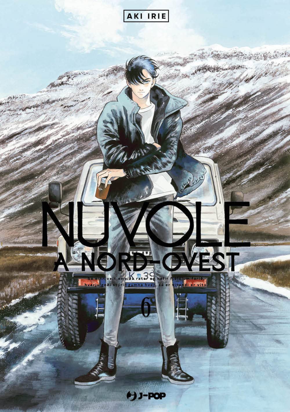 JPOP NUVOLE A NORD OVEST #006