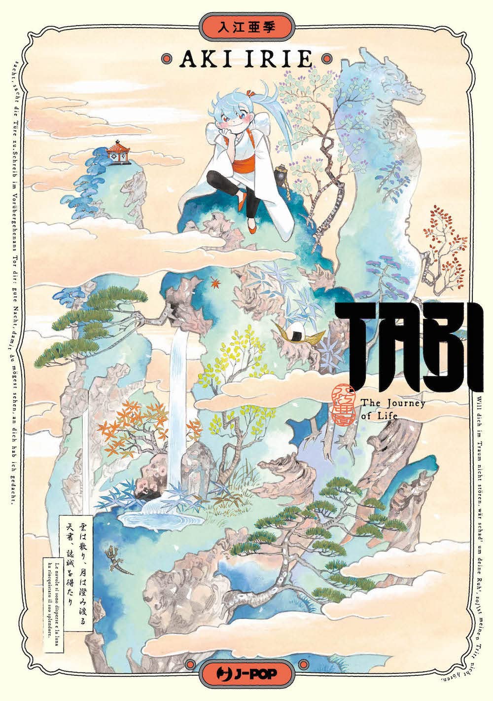 JPOP TABI THE JOURNEY OF LIFE