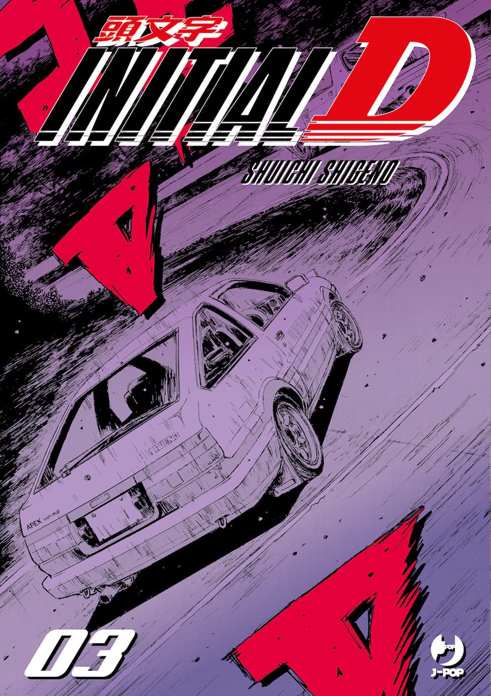 JPOP INITIAL D #003