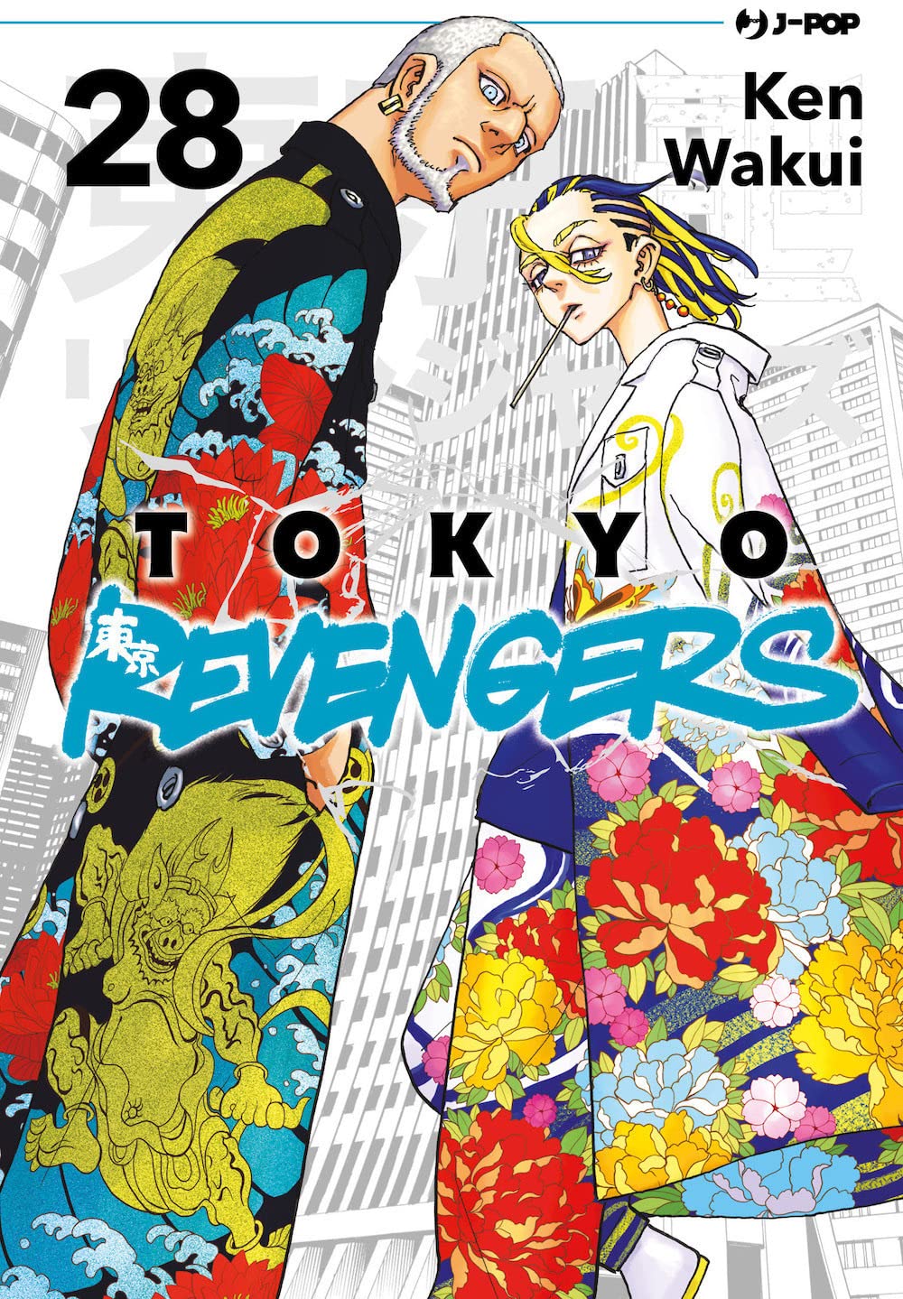 JPOP TOKYO REVENGERS #028