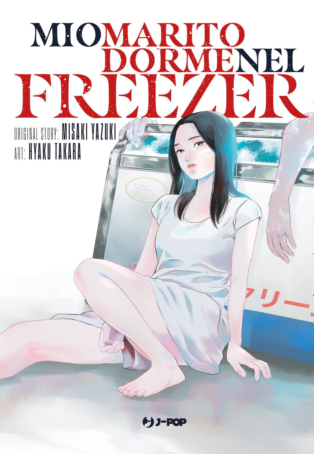 JPOP MIO MARITO DORME NEL FREEZER - WATASHI NO OTTO WA REITOUKO NI NEMUTTE IRU