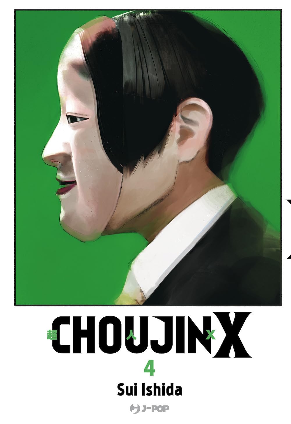 JPOP CHOUJIN X #004