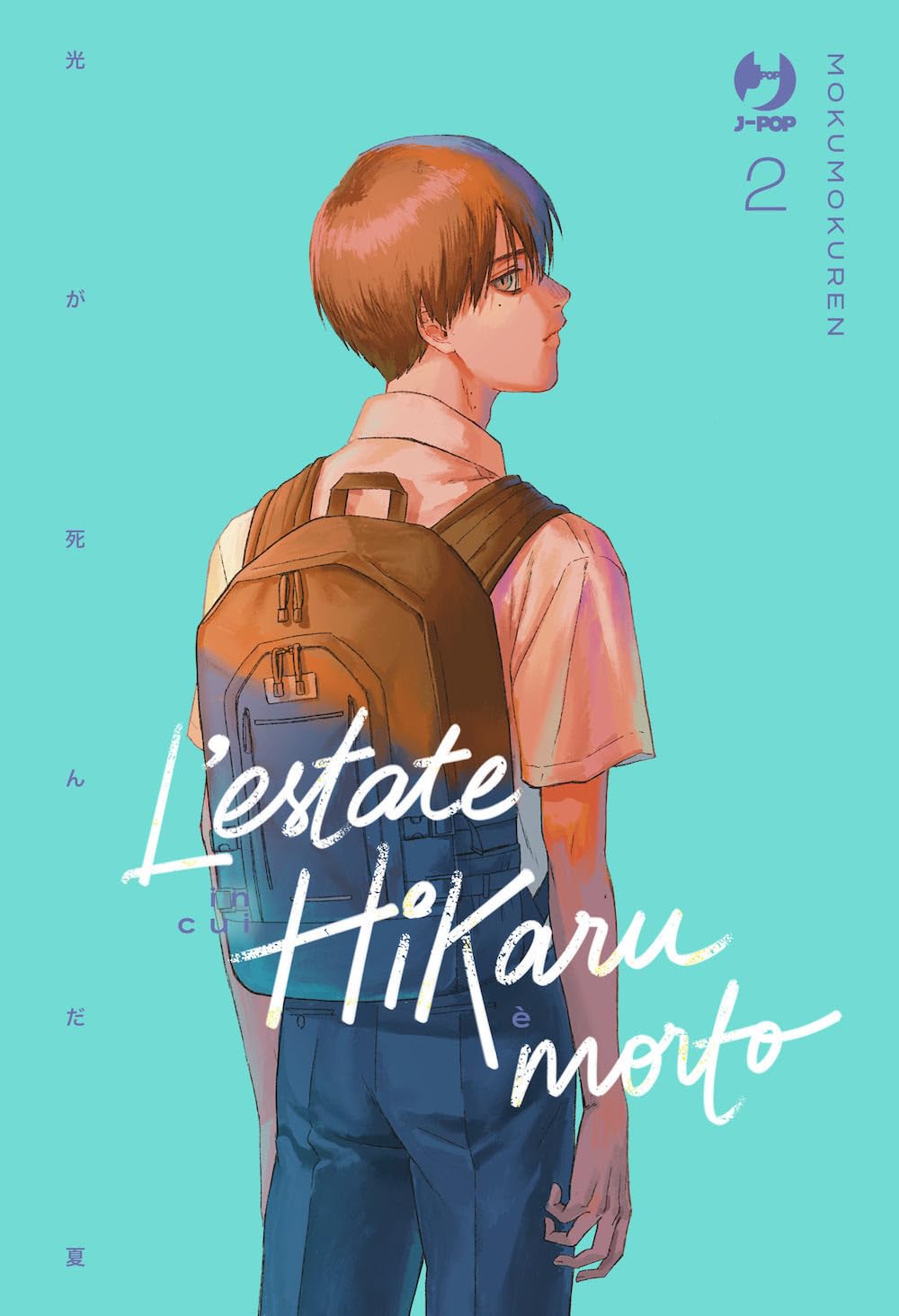 JPOP L'ESTATE IN CUI HIKARU E' MORTO #002
