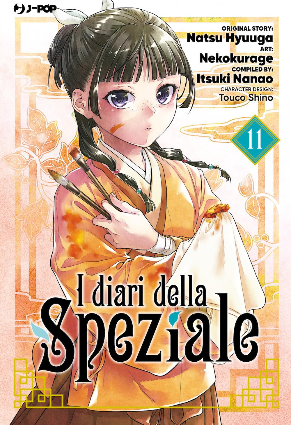 JPOP I DIARI DELLA SPEZIALE #011