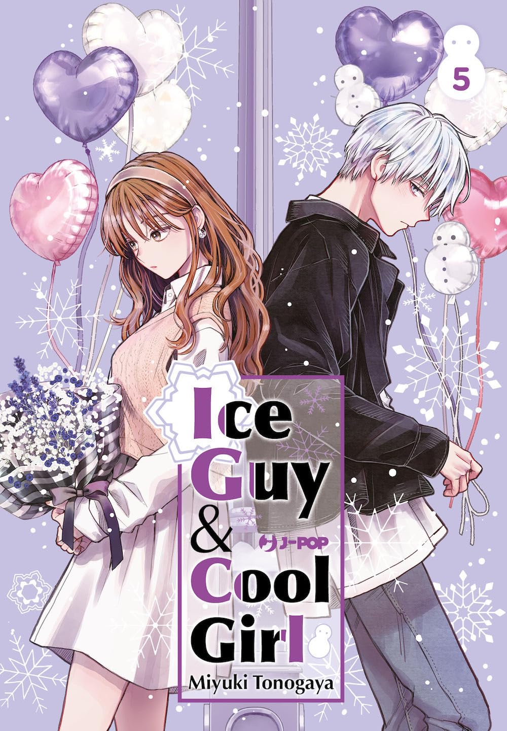 JPOP ICE GUY & COOL GIRL #005