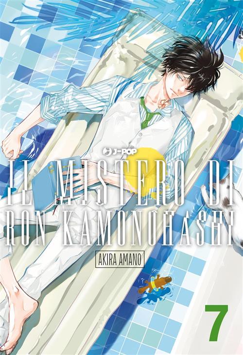 JPOP IL MISTERO DI RON KAMONOHASHI #007