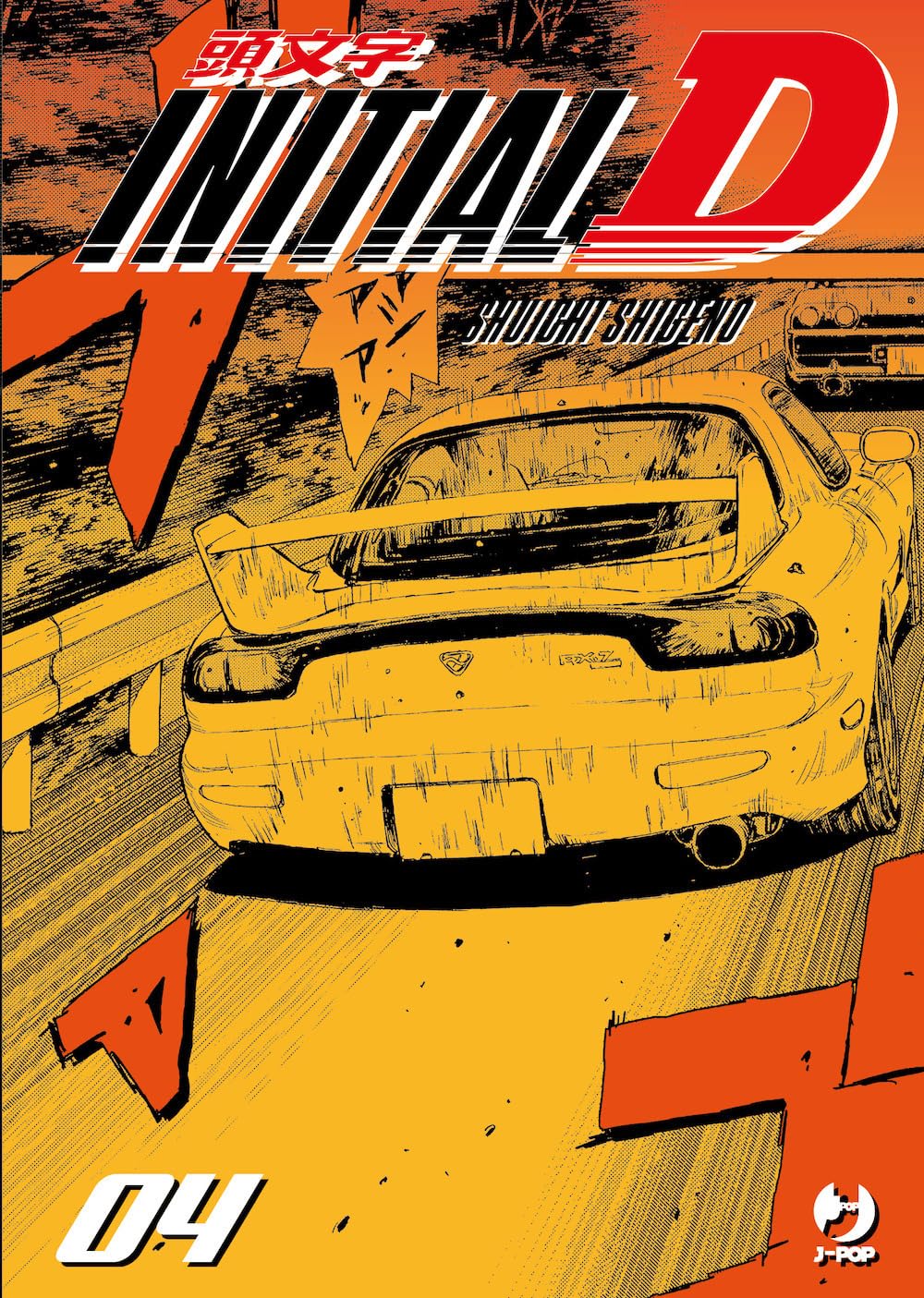 JPOP INITIAL D #004