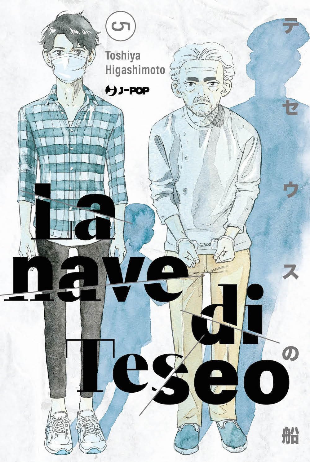 JPOP LA NAVE DI TESEO #005