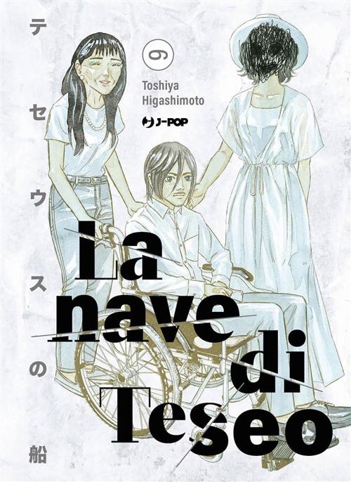 JPOP LA NAVE DI TESEO #006