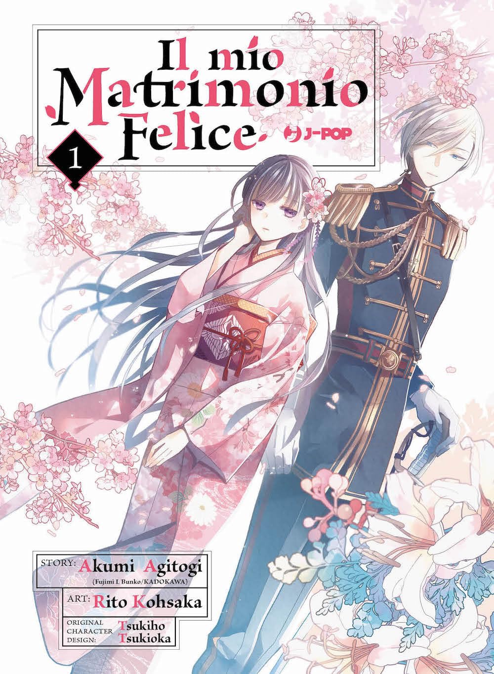 JPOP IL MIO MATRIMONIO FELICE #001