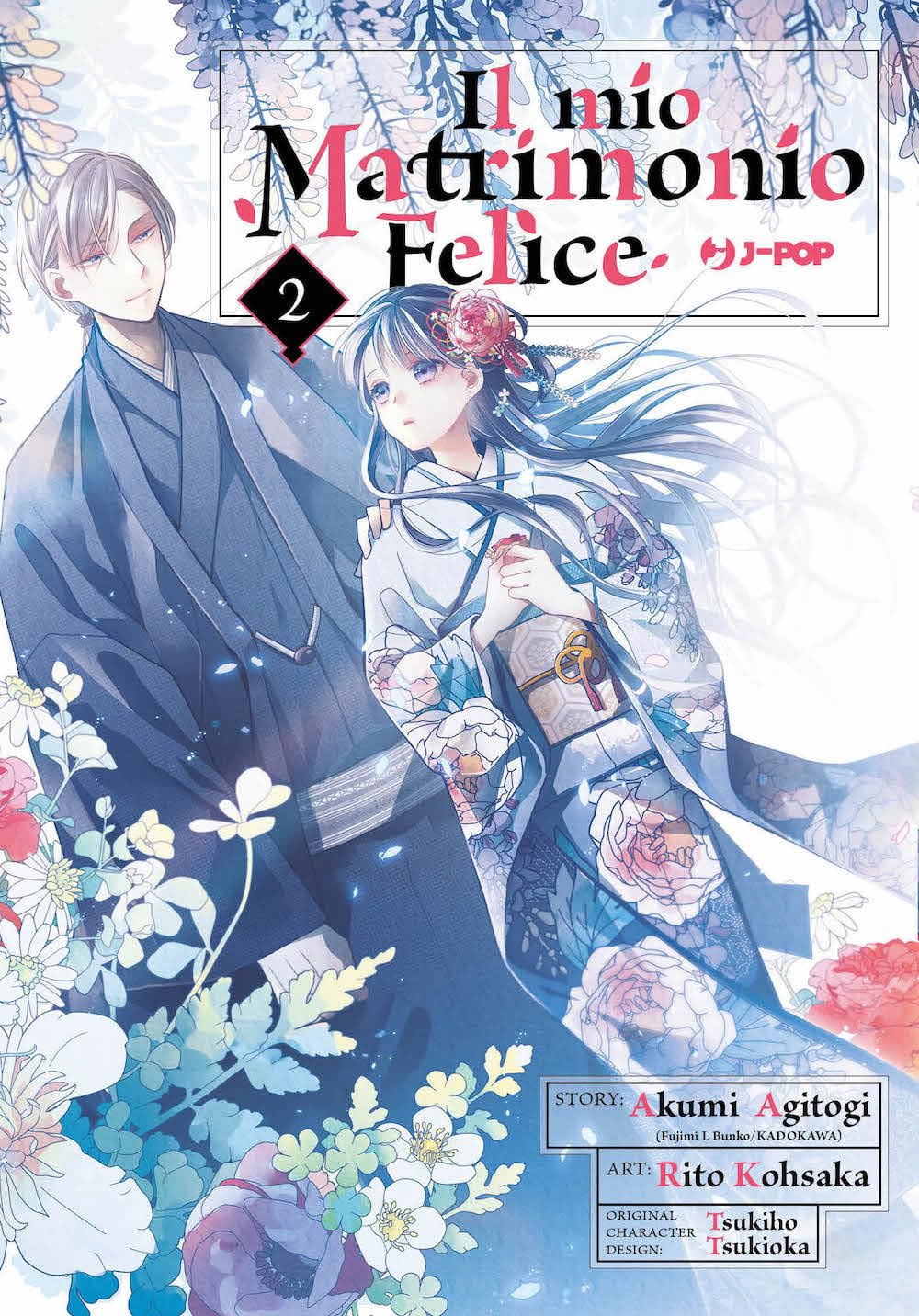 JPOP IL MIO MATRIMONIO FELICE #002