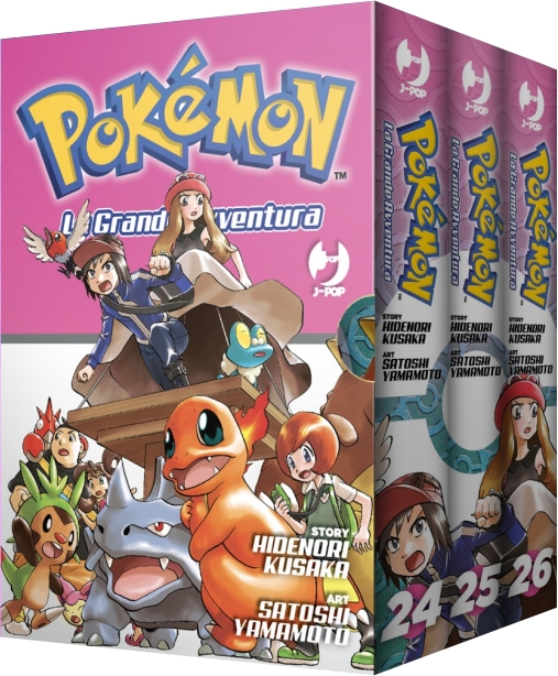 JPOP POKEMON LA GRANDE AVVENTURA BOX #008