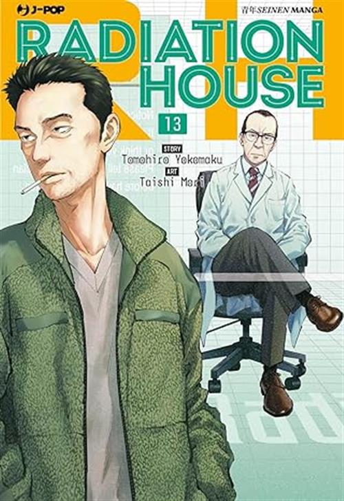 JPOP RADIATION HOUSE #013