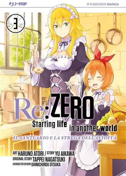 JPOP RE:ZERO IL SANTUARIO E LA STREGA DELL'AVIDITA' #003