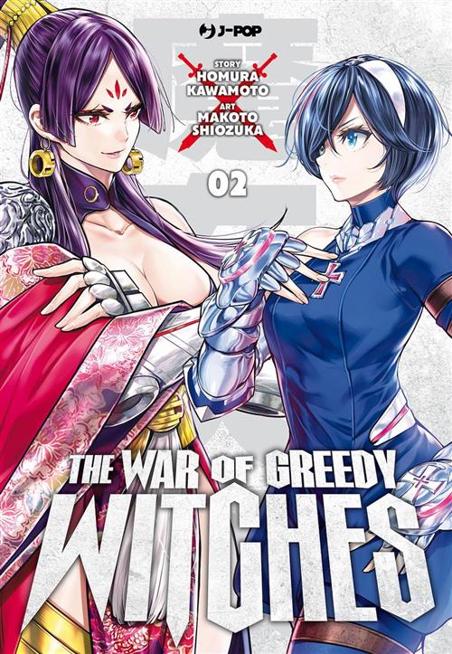 JPOP THE WAR OF GREEDY WITCHES #002