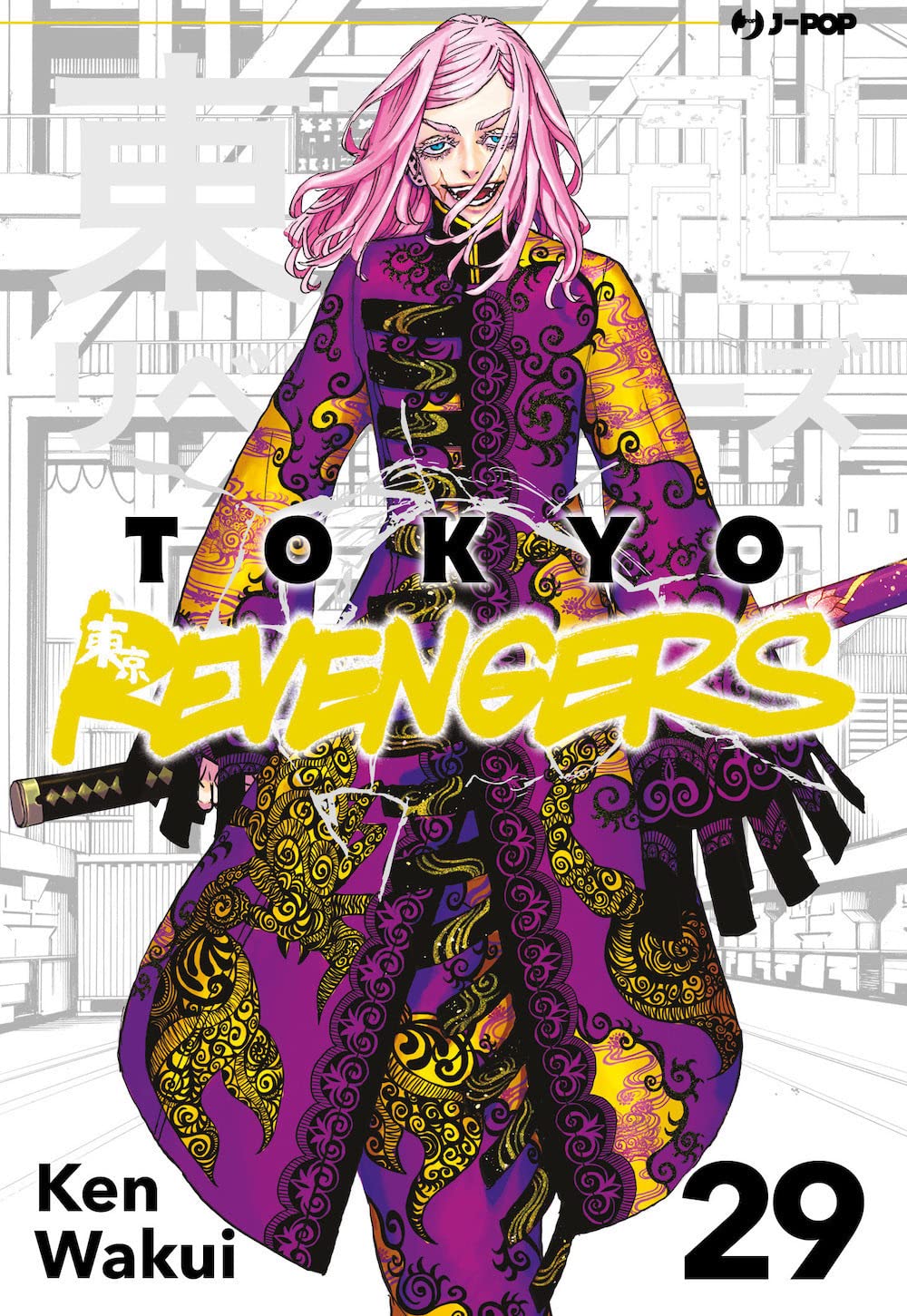 JPOP TOKYO REVENGERS #029