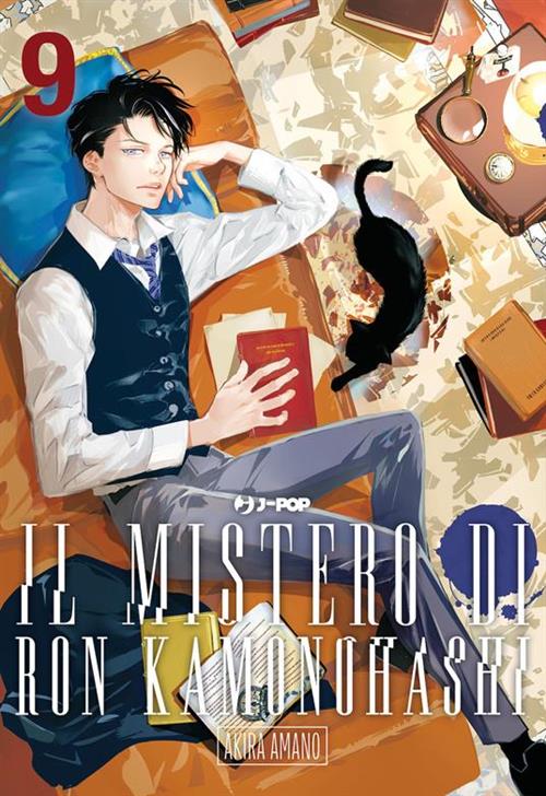 JPOP IL MISTERO DI RON KAMONOHASHI #009