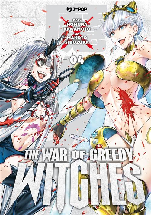 JPOP THE WAR OF GREEDY WITCHES #004