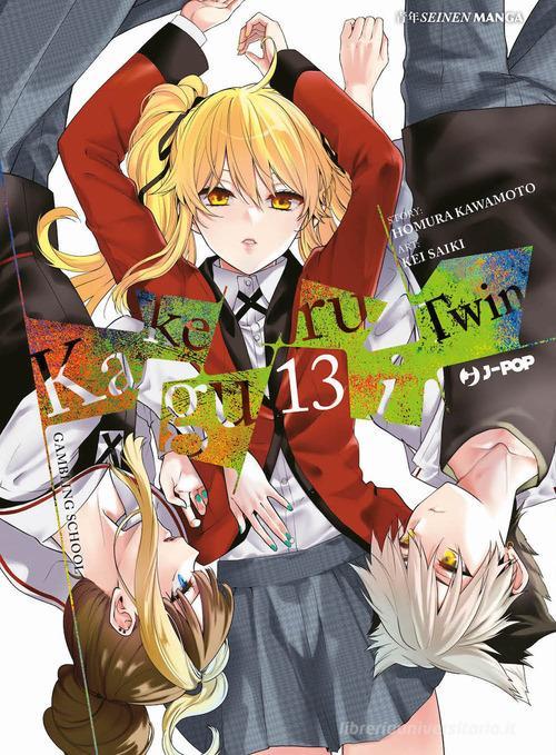 JPOP KAKEGURUI TWIN #013