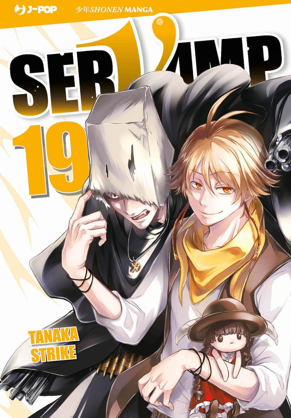 JPOP SERVAMP #019