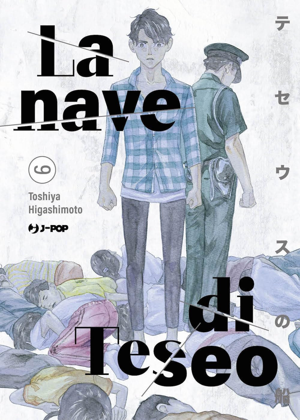 JPOP LA NAVE DI TESEO #009