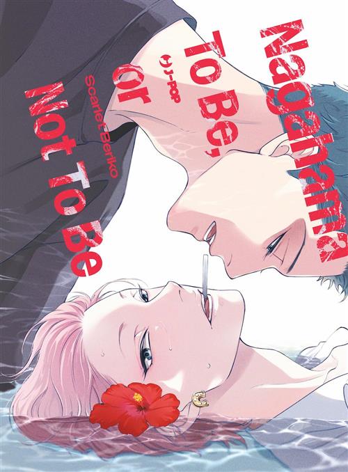 JPOP NAGAHAMA TO BE, OR NOT TO BE