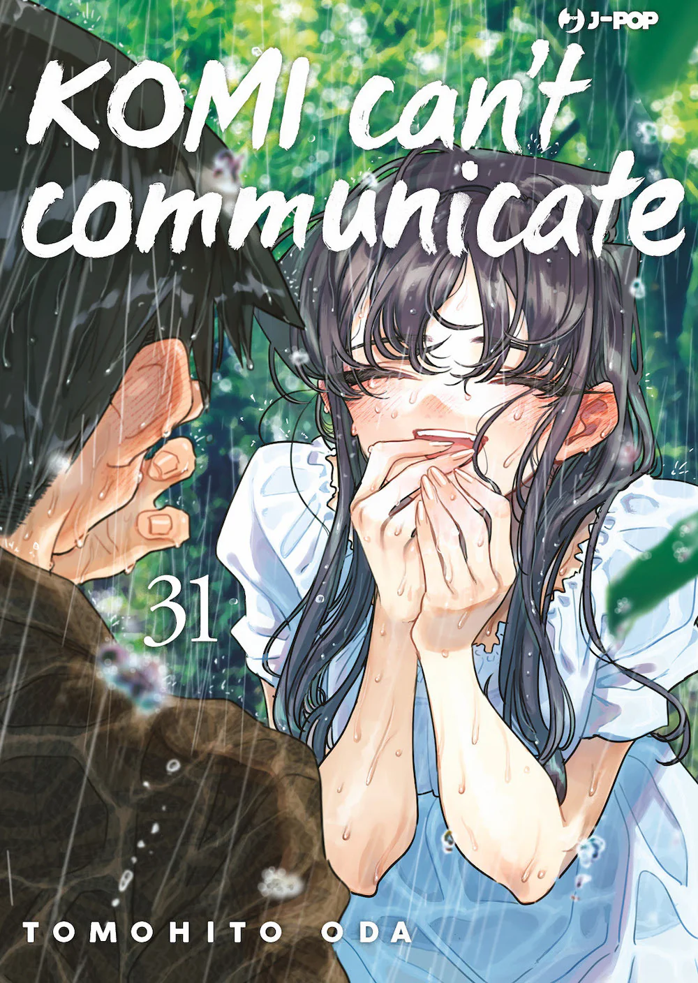 JPOP KOMI CAN'T COMMUNICATE #031