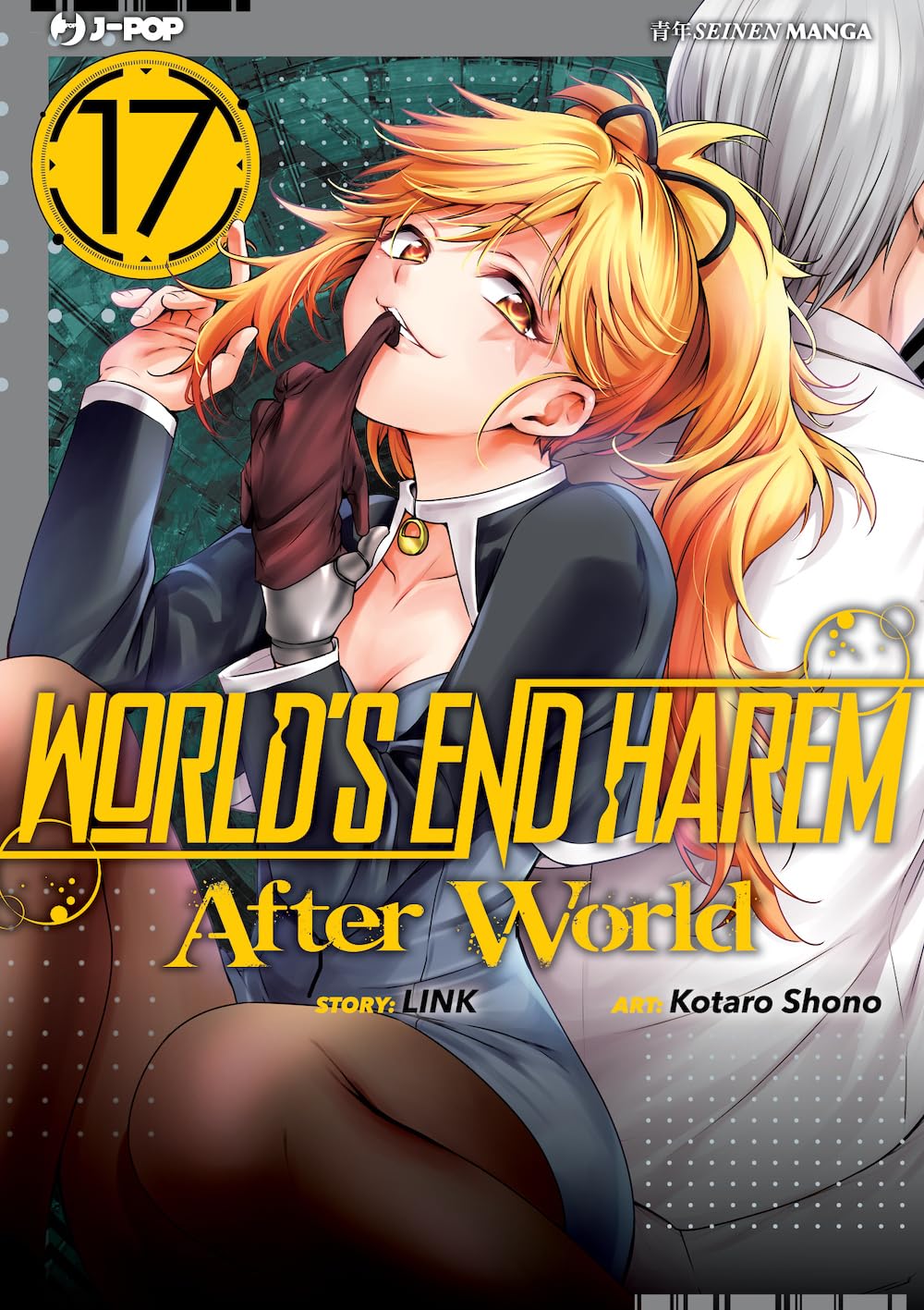 JPOP WORLD'S END HAREM #017