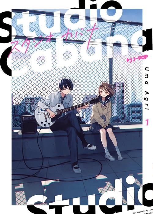 JPOP STUDIO CABANA #001