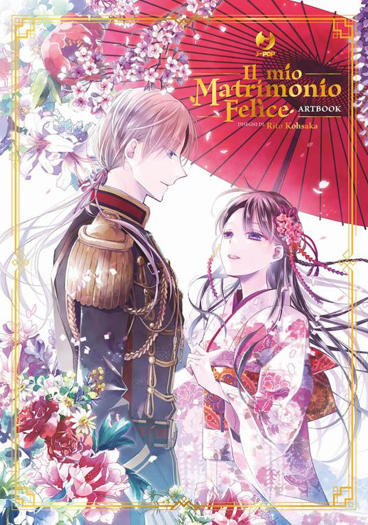 JPOP IL MIO MATRIMONIO FELICE ART WORK