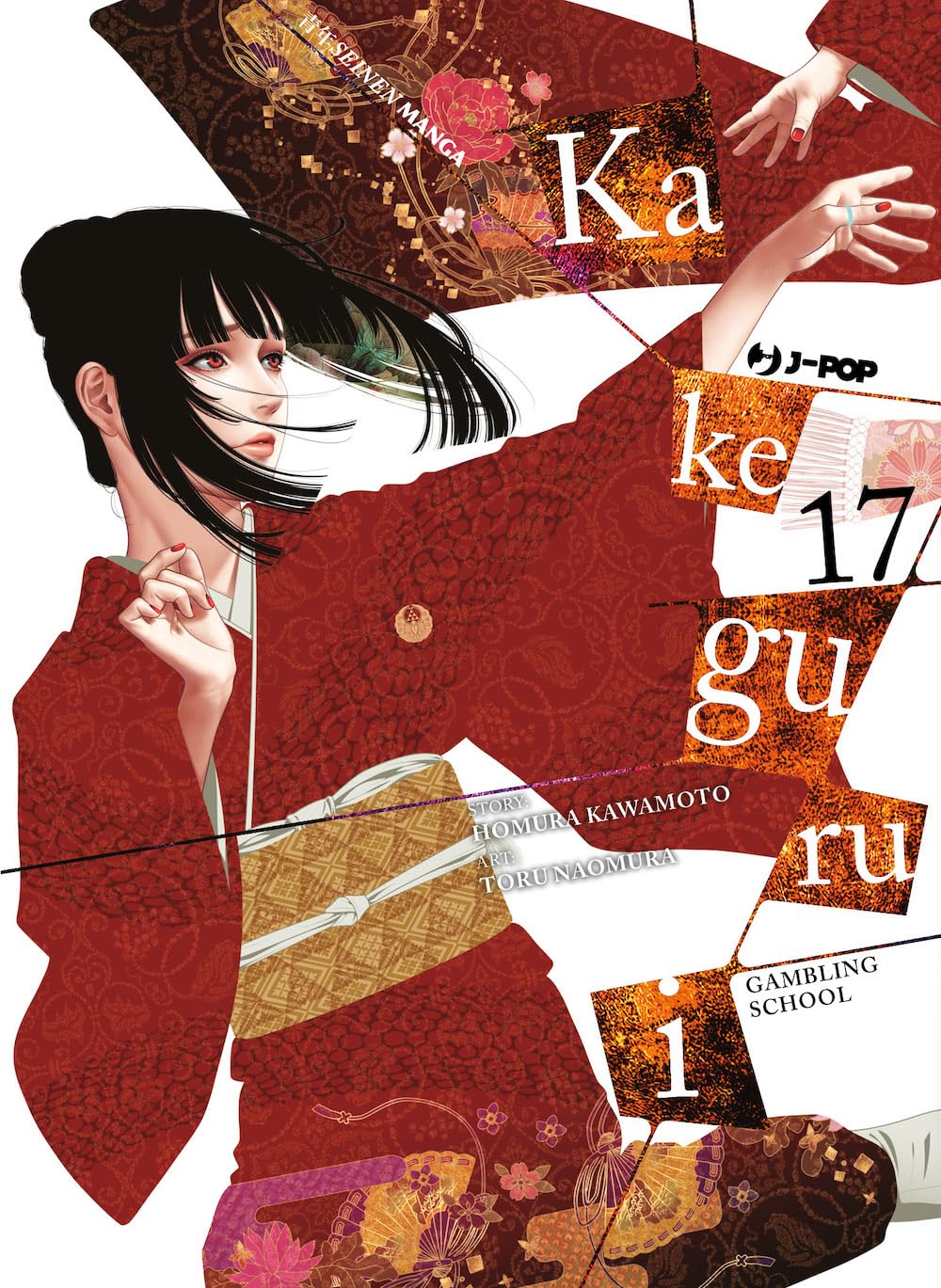 JPOP KAKEGURUI #017