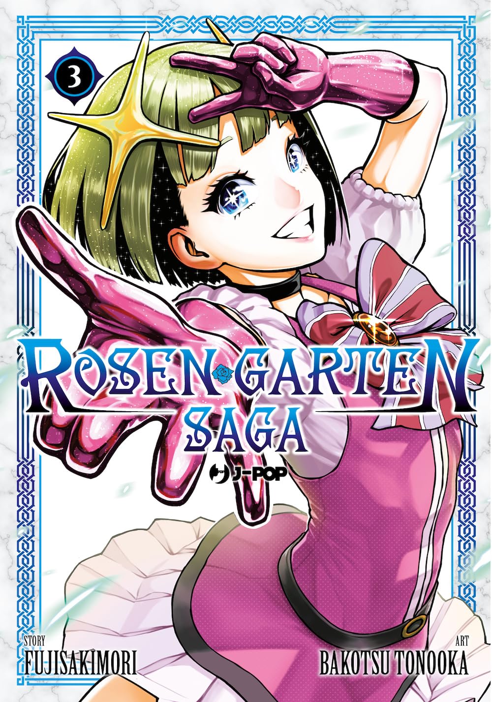 JPOP ROSEN GARTEN SAGA #003