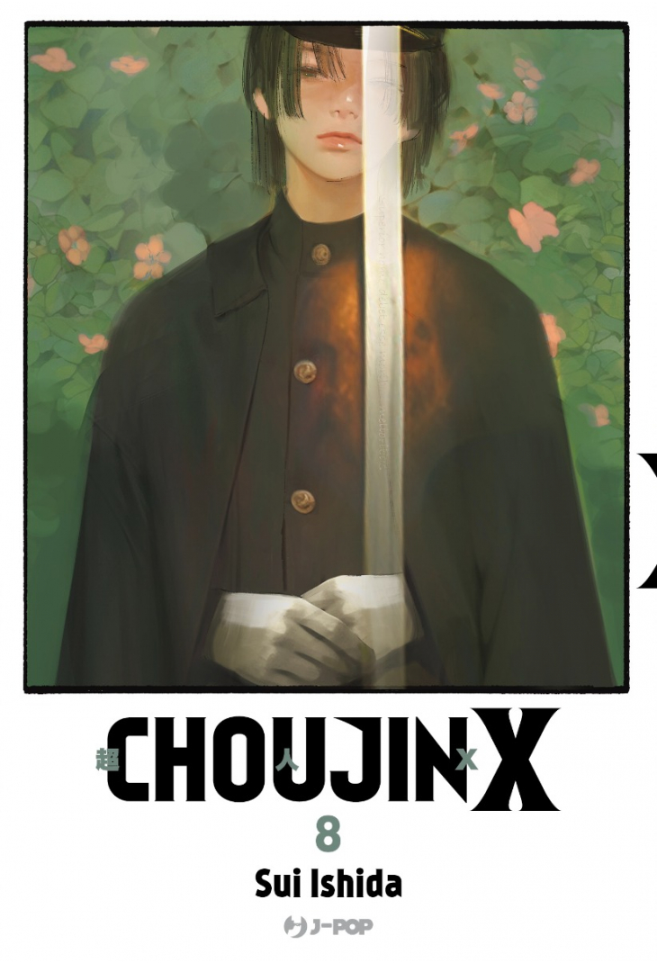 JPOP CHOUJIN X #008