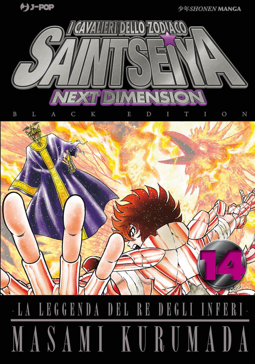 JPOP SAINT SEIYA NEXT DIMENSION BLACK #014
