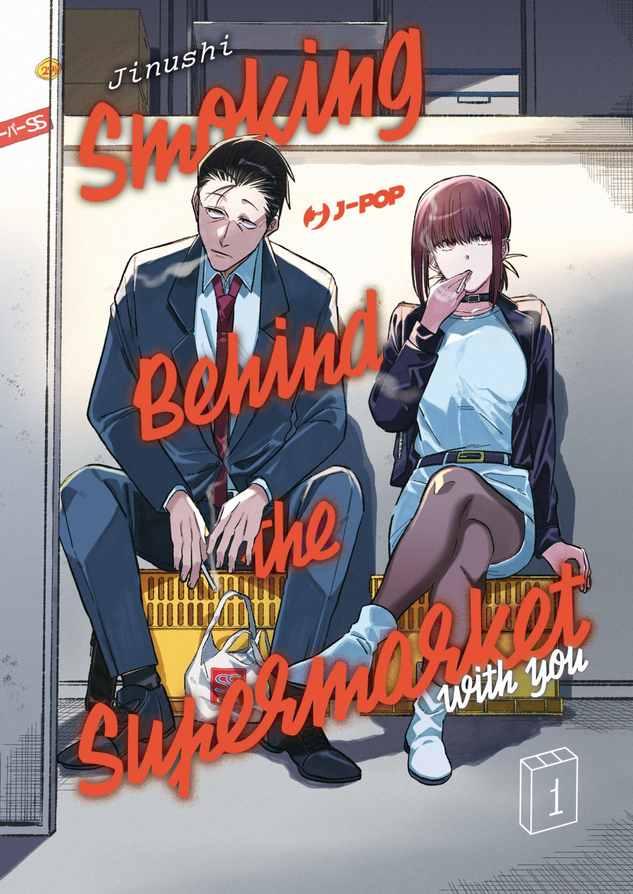 JPOP SMOKING BEHIND THE SUPERMARKET WITH YOU #001