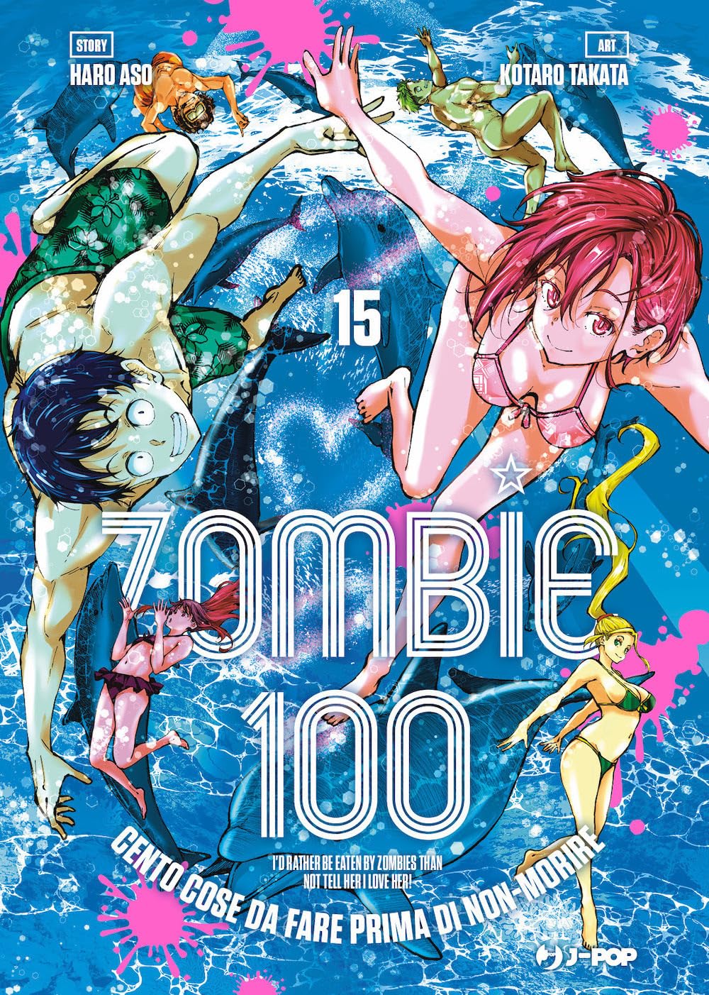 JPOP ZOMBIE 100 #015