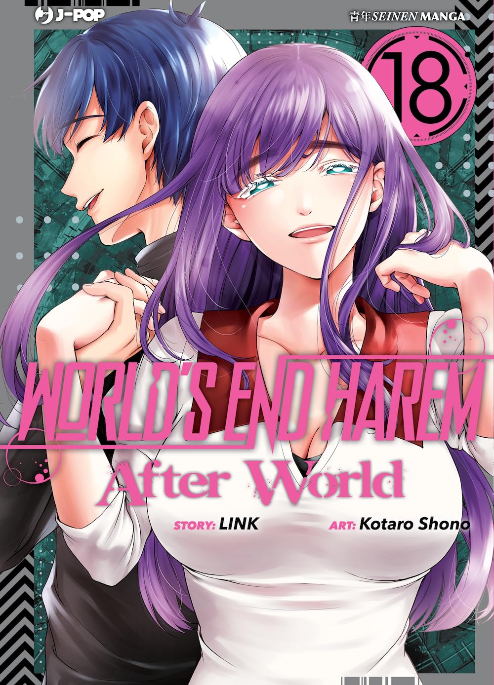 JPOP WORLD'S END HAREM #018