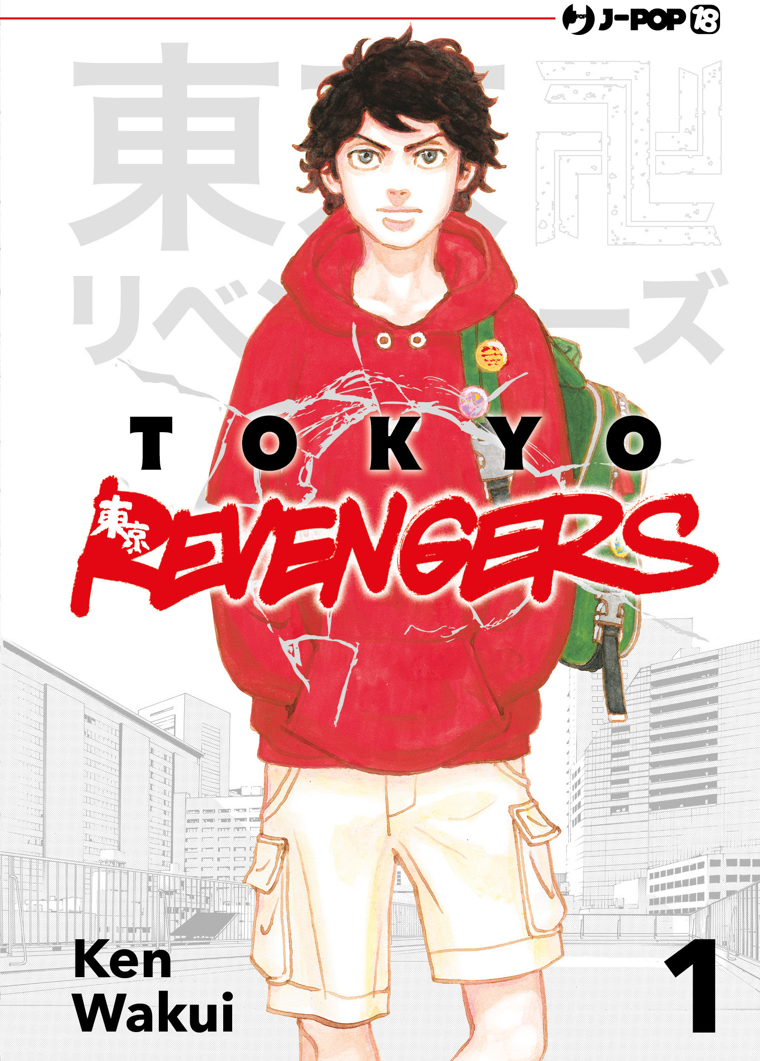 JPOP TOKYO REVENGERS #001 VARIANT CUT PRICE