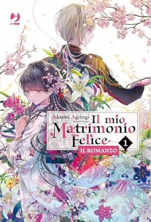 JPOP IL MIO MATRIMONIO FELICE ROMANZO #001